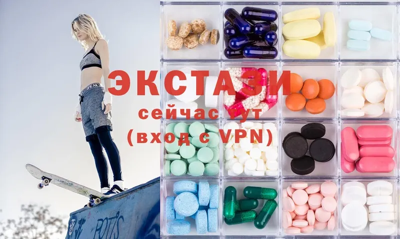 маркетплейс клад  цена   Вязники  Ecstasy mix 