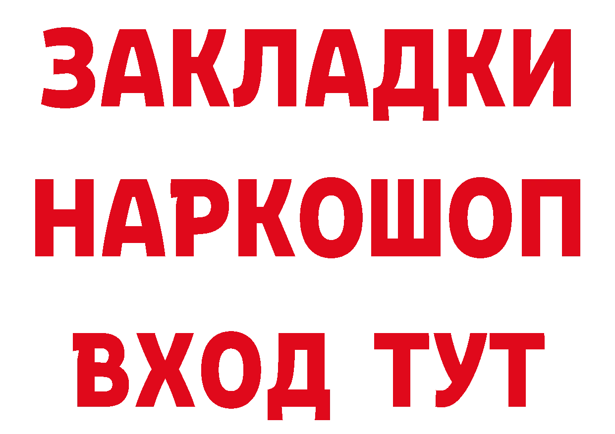 Как найти закладки? это официальный сайт Вязники